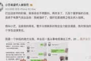 娱乐圈吃瓜粤语翻译视频