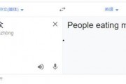 吃瓜群众用英语怎么翻译,From 'Eating Watermelons' to the Buzz: A Glimpse into the Language of the Onlookers